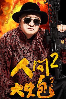 一座城市的距离 封面图