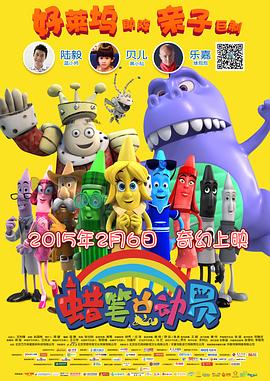 七十二家房客第十一部粤语 封面图