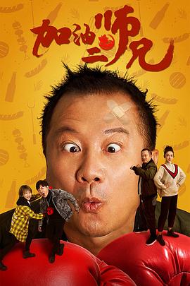 方世玉与乾隆皇粤语 封面图