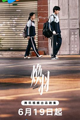 绝命孤帆 封面图