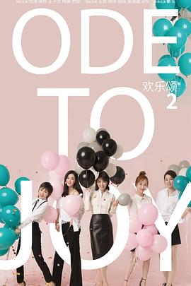 驱魔修女：蛊毒 封面图