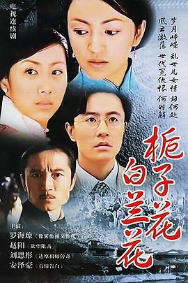 疾走王子 封面图