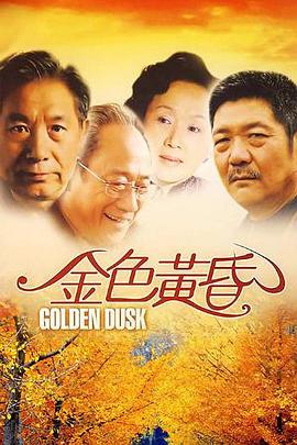 蓝衣魔鬼 封面图