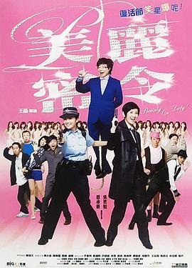 我在大明的那些年 封面图