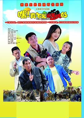 重任在肩第六季 封面图