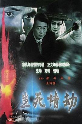 炊事班的故事2 封面图