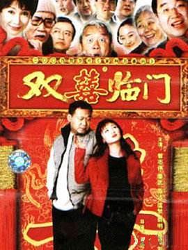 二小放牛郎 封面图