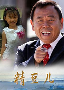 大明诡事录 封面图