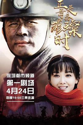 疯城记第二季 封面图