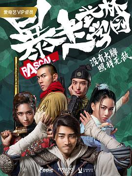 孤独的死亡之所 封面图