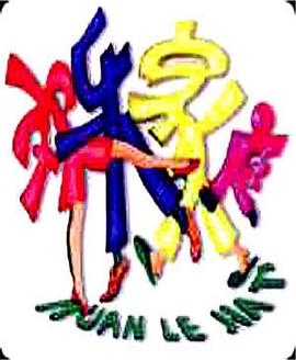 举杯呵呵喝第一季 封面图